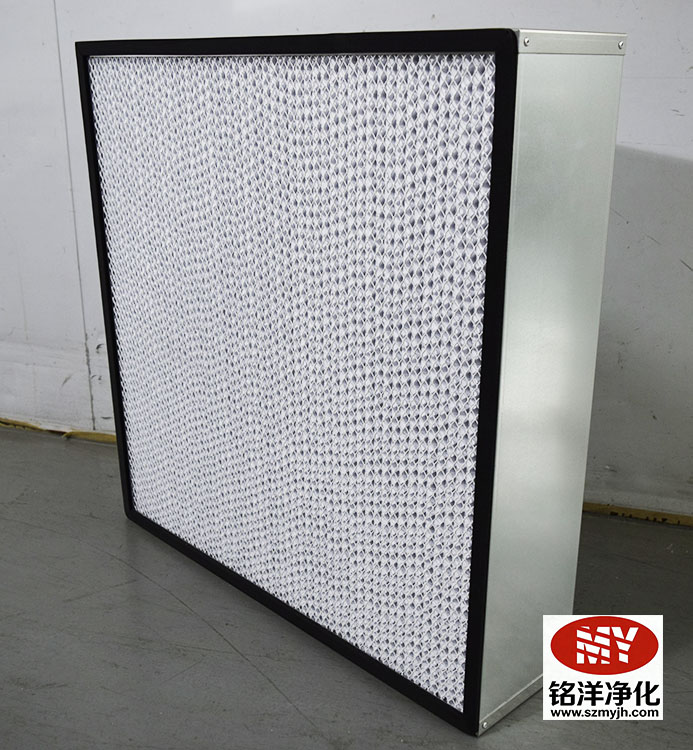 高效过滤器-空气过滤器-空调过滤网-中效过滤器-初效过滤器-深圳铭洋净化