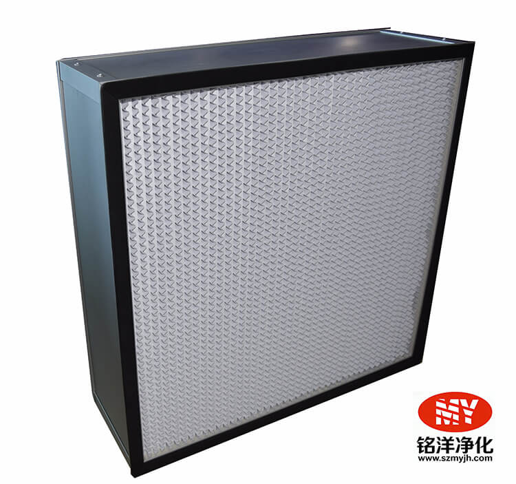 高效过滤器-空气过滤器-空调过滤网-中效过滤器-初效过滤器-深圳铭洋净化