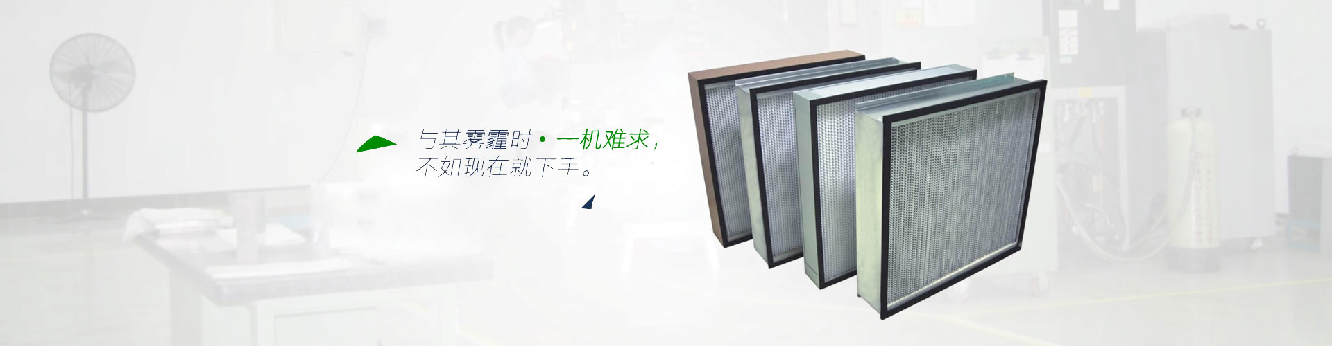 空调过滤网