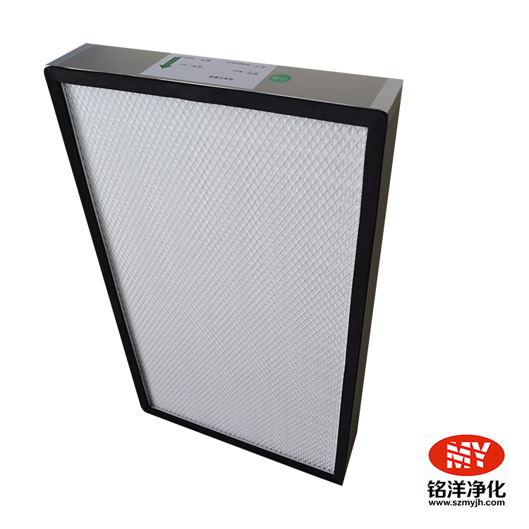 无隔板高效过滤器