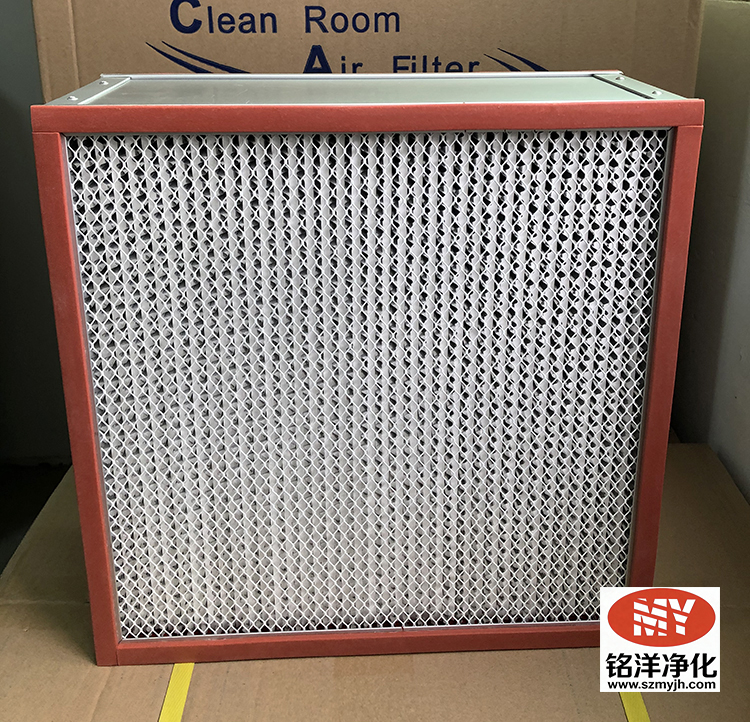 高效过滤器-空气过滤器-空调过滤网-中效过滤器-初效过滤器-深圳铭洋净化