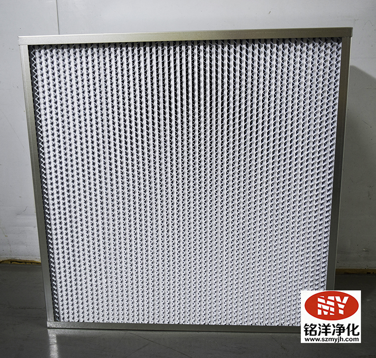 高效过滤器-空气过滤器-空调过滤网-中效过滤器-初效过滤器-深圳铭洋净化